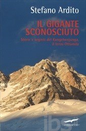 Il gigante sconosciuto Il gigante sconosciuto