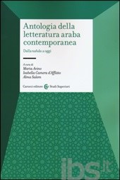 Antologia della letteratura araba contemporanea