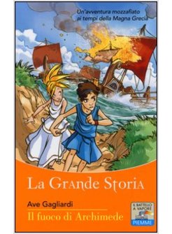 Il fuoco di Archimede