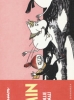 Mumin