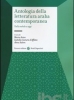 Antologia della letteratura araba contemporanea