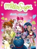 Milla Sugar. Gatti... stregati